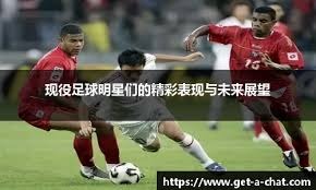 马杜埃凯vs布鲁日全场数据：射门4次进2球，成功过人3次