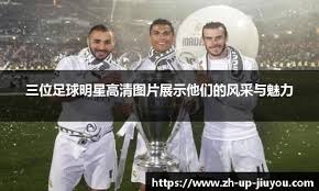 大马职篮联赛 ｜ 双约翰发挥关键 南虎首胜仍存挑战