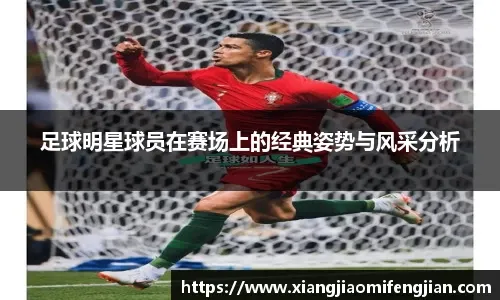 扑克高手的稳定秘诀（顶尖牌手的稳健之道）