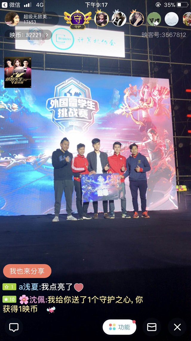 纳班觉得这 纳班觉得这