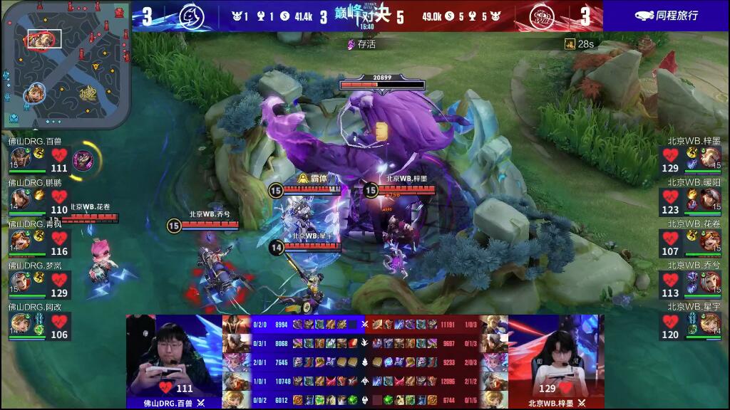 跑动速度不 跑动速度不